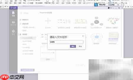 鱼骨图制作步骤详解