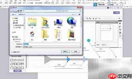 鱼骨图制作步骤详解