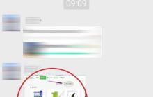 微信图片转彩信发送技巧