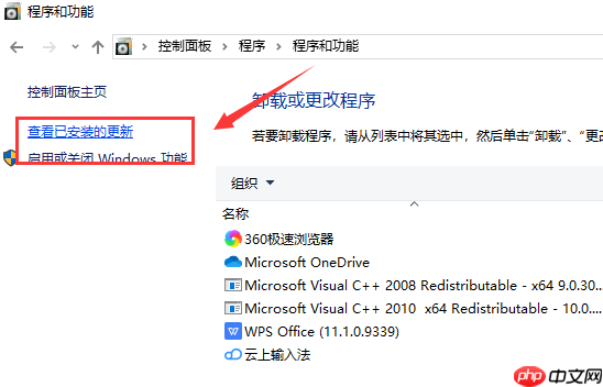 win10应用程序无法正常启动0xc000005怎么办