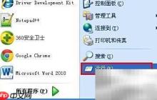 注册表备份方法
