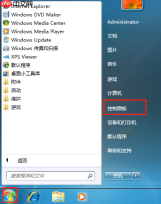 win7系统如何开启iis功能