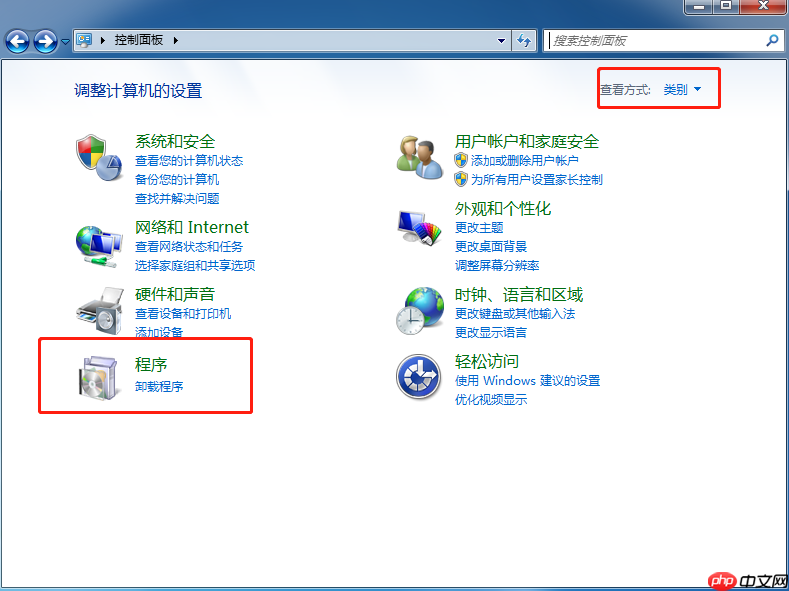 win7系統(tǒng)如何開啟iis功能