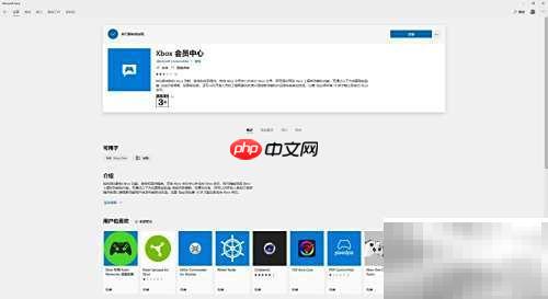 Minecraft RTX光线追踪开启指南