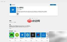 Minecraft RTX光线追踪开启指南