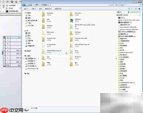 SolidWorks Toolbox配置指南