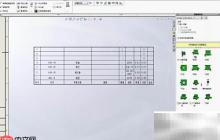 SolidWorks Toolbox配置指南