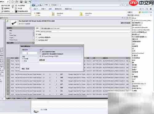 SolidWorks Toolbox配置指南