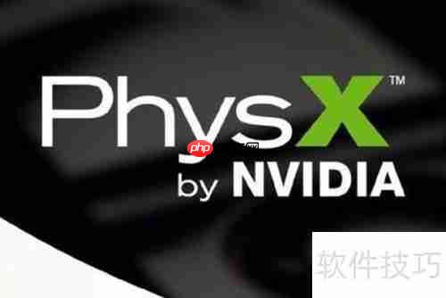 PhysX安装指南