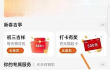 平台投诉流程指南