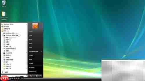 Vista资源管理器隐藏文件夹设置