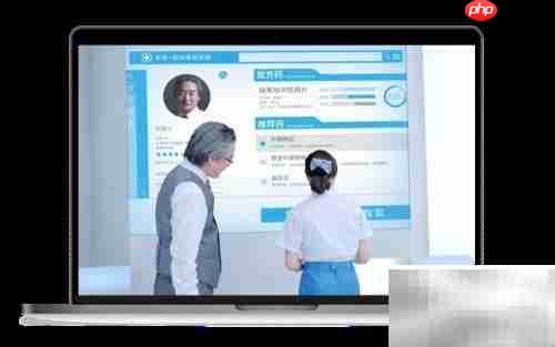 药精灵医生端操作指南