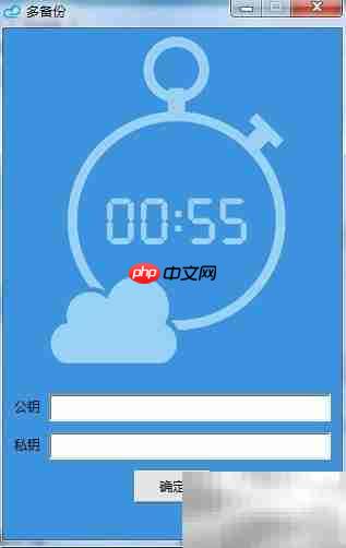 系统备份与还原指南