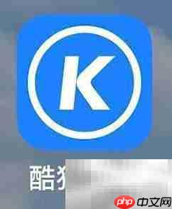 酷狗小诊所进入指南