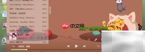 酷狗歌词制作与KCR歌词解析