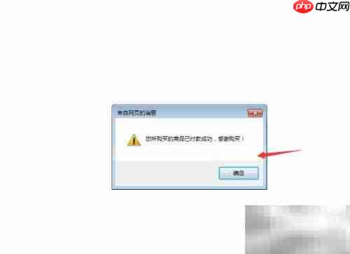 QQ业务自助平台使用指南