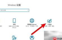 Windows锁屏时间设置技巧