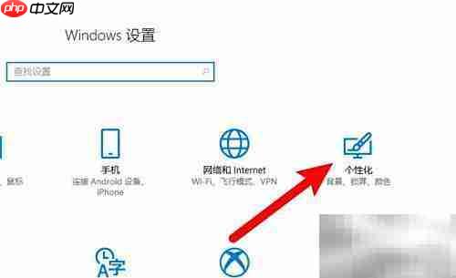 Windows锁屏时间设置技巧