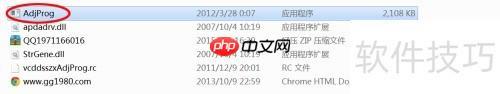 爱普生1390清零工具