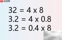 3.2×0.25×12.5巧算方法