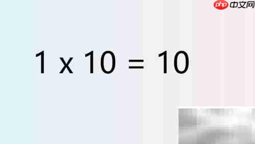 3.2×0.25×12.5巧算方法