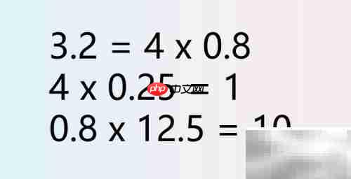 3.2×0.25×12.5巧算方法