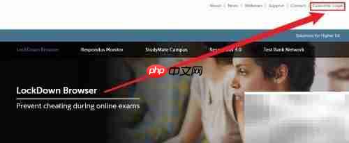 Lockdown浏览器下载方法