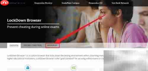 Lockdown浏览器下载方法