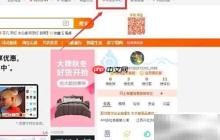 淘宝商品销售功能解析