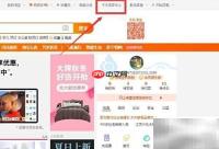 淘宝商品销售功能解析
