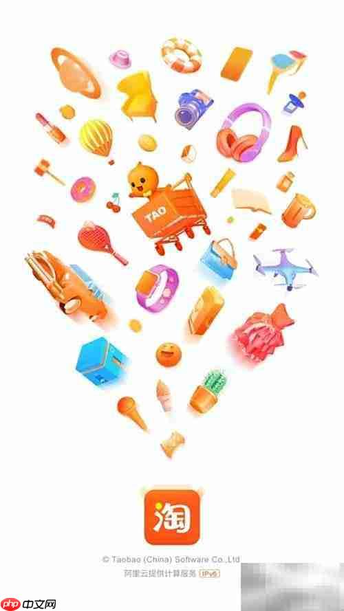 淘宝商品销售功能解析