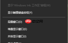 如何在win10系统中修改开机启动项