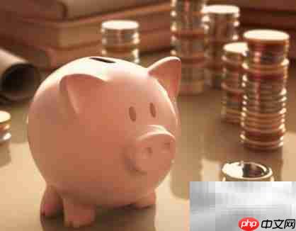 月入2000如何聪明理财