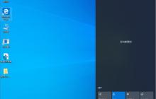 Win10 1909怎么设置多屏显示?