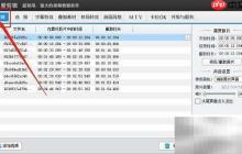 爱剪辑V4.0逐帧副本生成方法