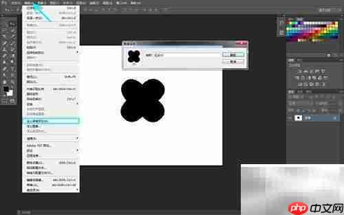 Photoshop图形转画笔技巧