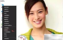Win10查看电脑健康报告方法