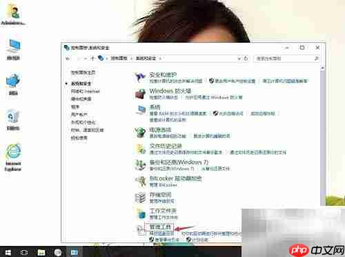 Win10查看电脑健康报告方法