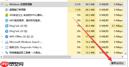 win10桌面假死的根治方法