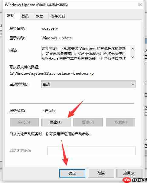 win10更新失败0x80070002错误怎么办?