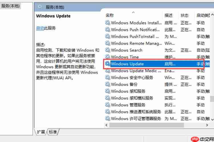 win10更新失败0x80070002错误怎么办?