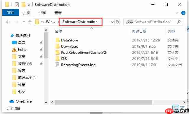 win10更新失败0x80070002错误怎么办?