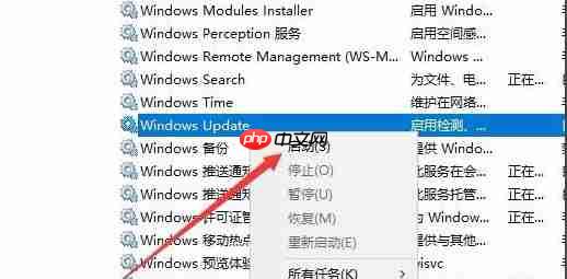 win10更新失败0x80070002错误怎么办?