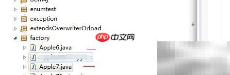 Java工厂模式详解