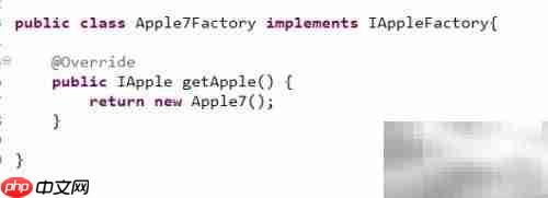 Java工厂模式详解