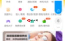 美团平台规则查看指南