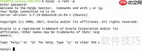 Ubuntu搭建PHP环境