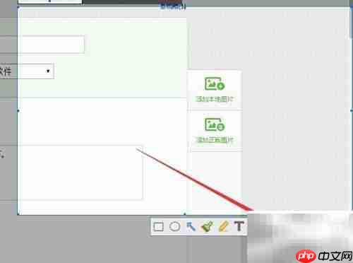 360浏览器截图工具使用教程