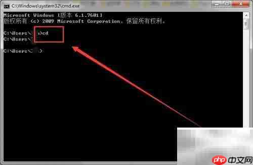 cd命令使用技巧