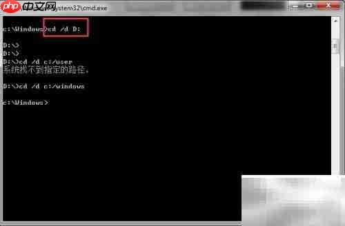 cd命令使用技巧